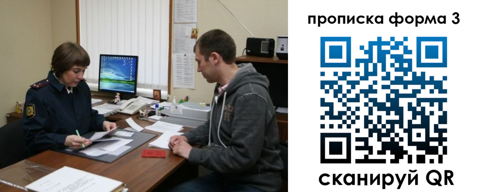 найти адрес прописки в Калининграде