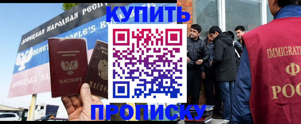 временная регистрация госуслуги в Калининграде